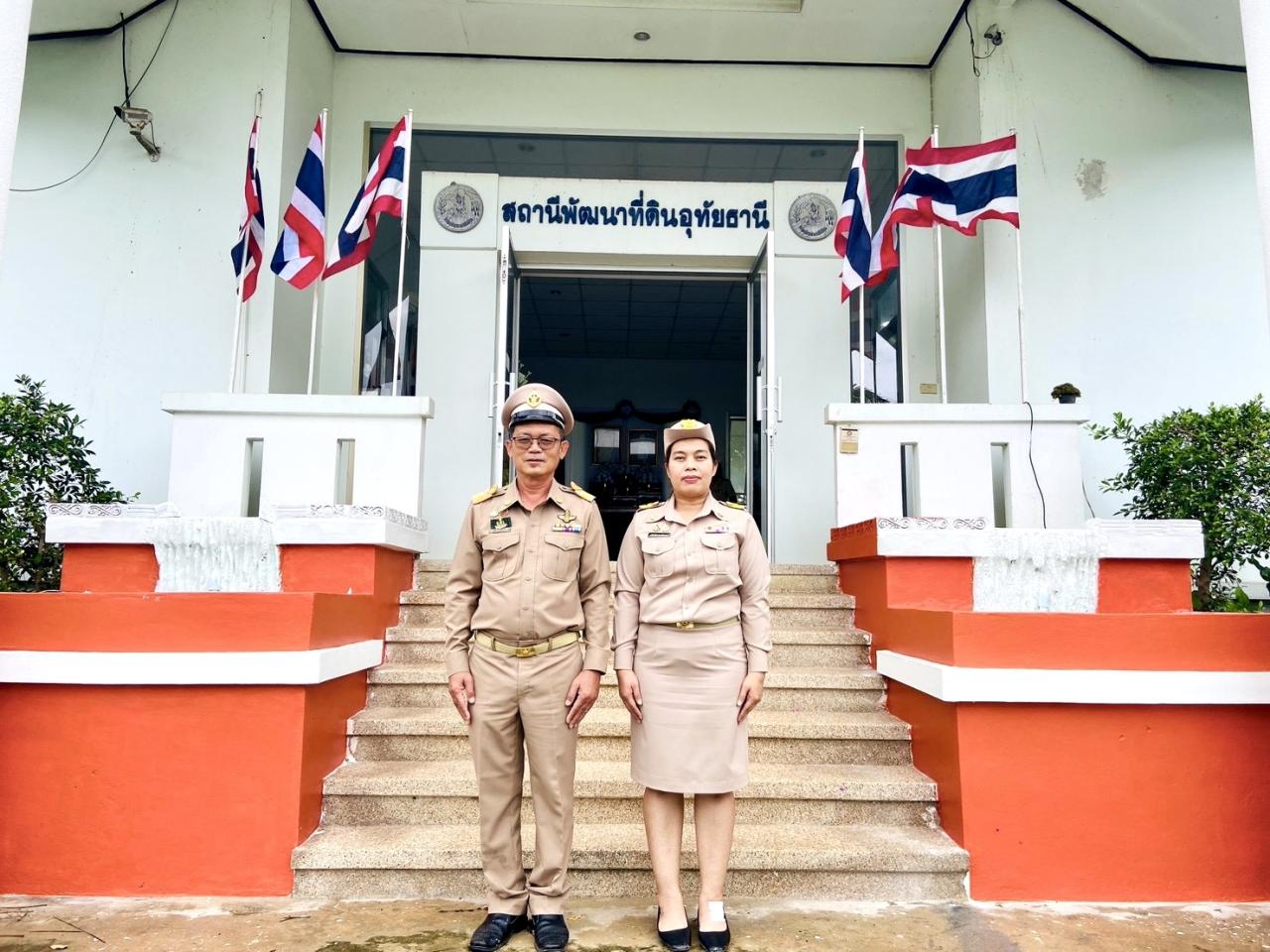 ภาพประกอบที่ 4