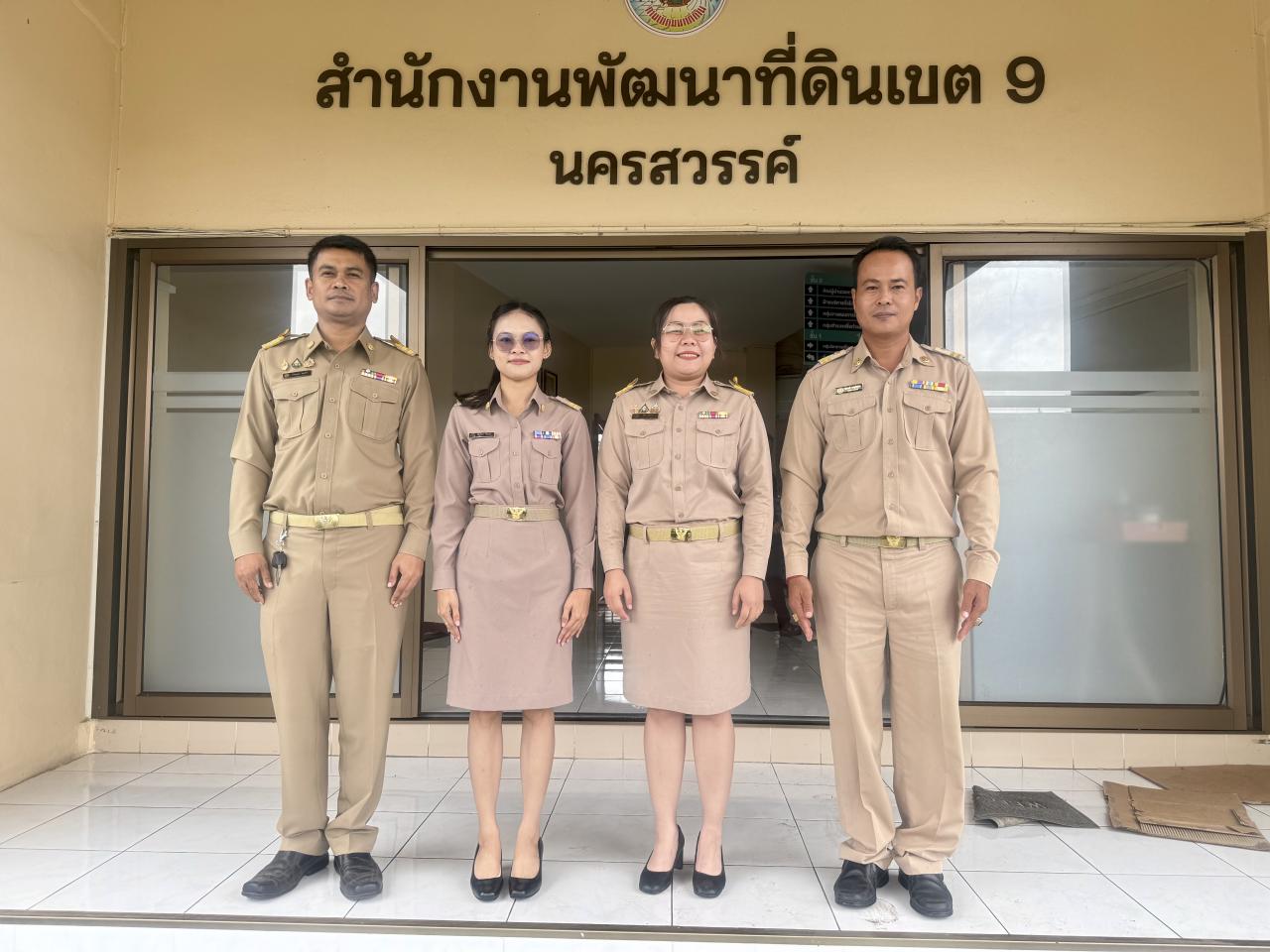 ภาพประกอบที่ 5