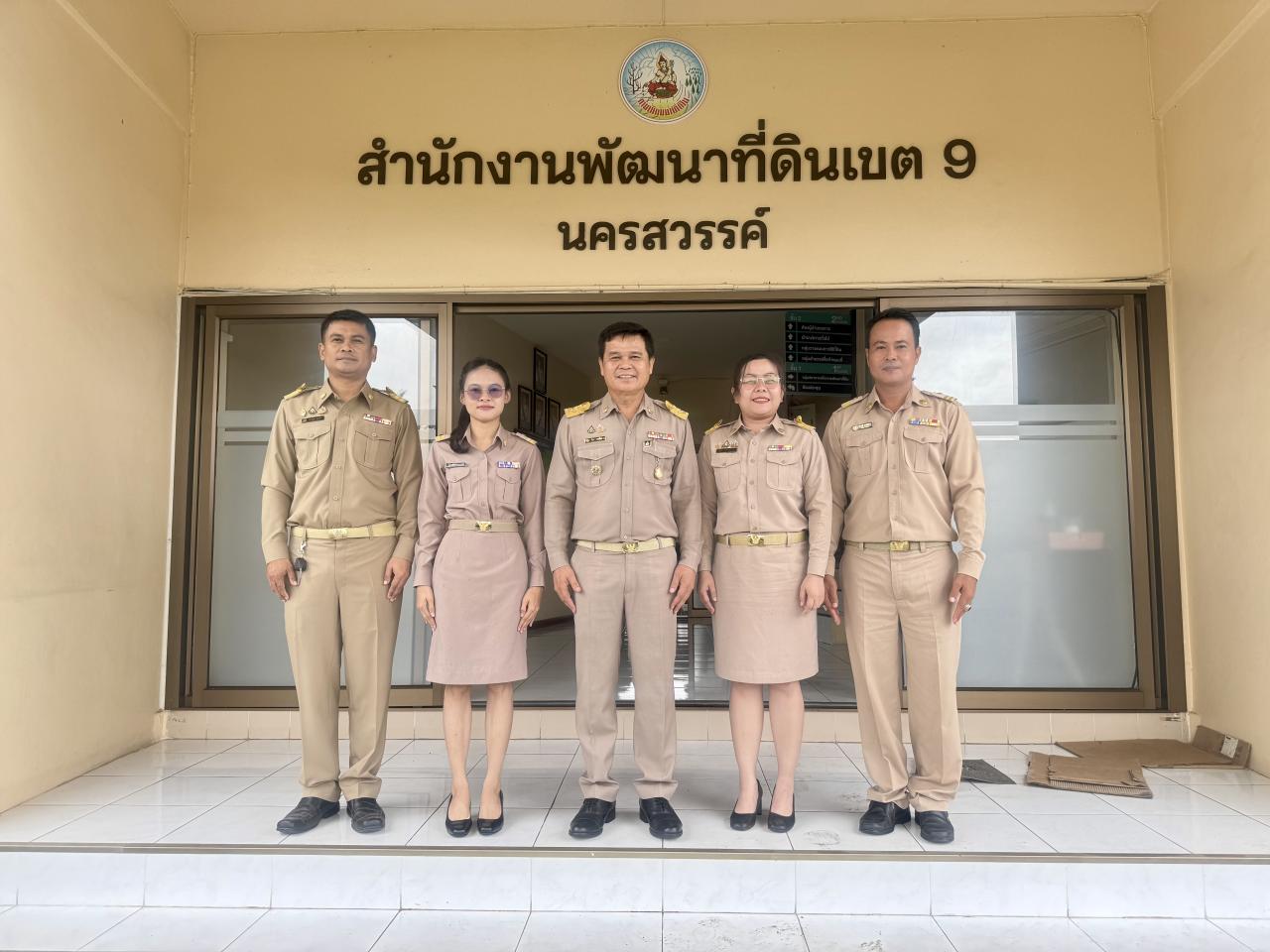 ภาพประกอบที่ 6