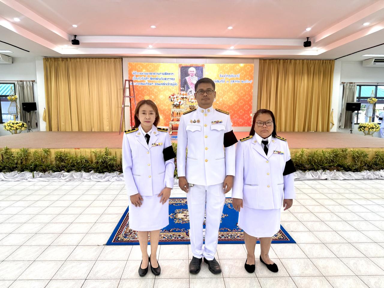 ภาพประกอบที่ 1