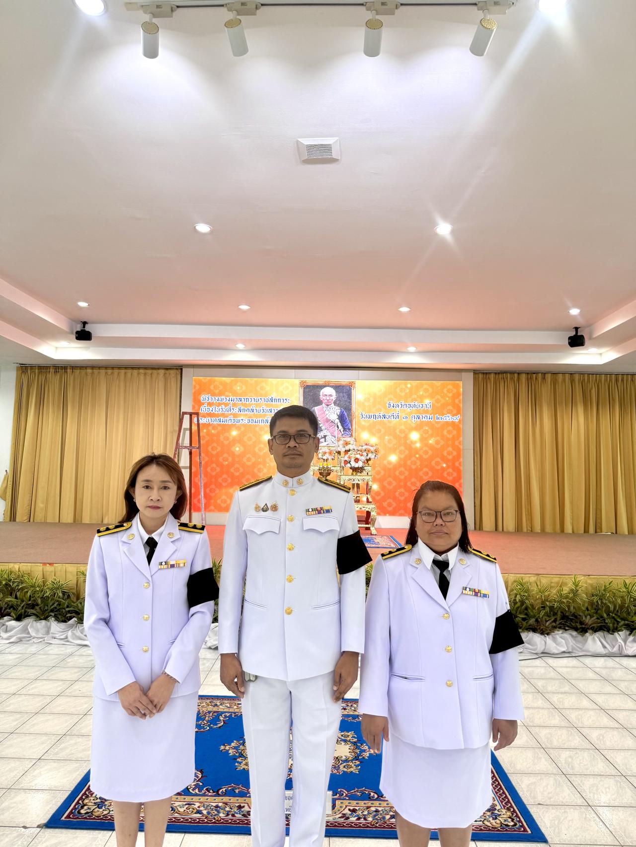 ภาพประกอบที่ 2