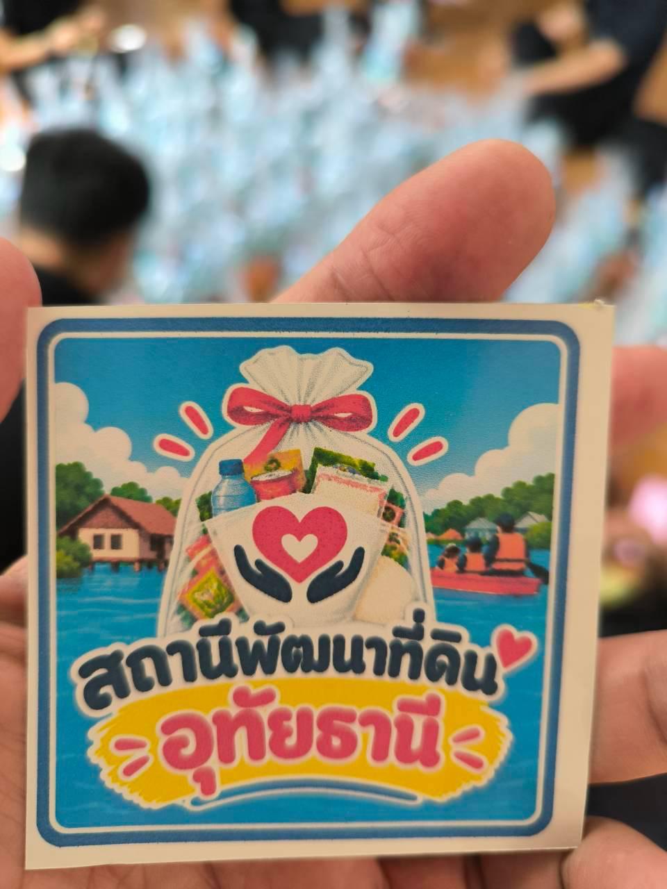 ภาพประกอบที่ 14