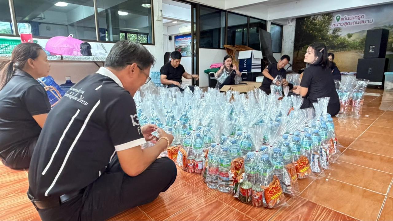 ภาพประกอบที่ 18