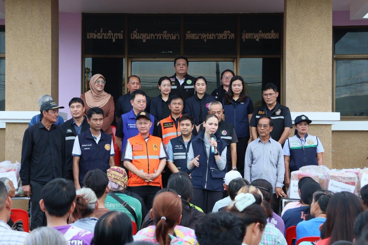 ภาพประกอบที่ 5