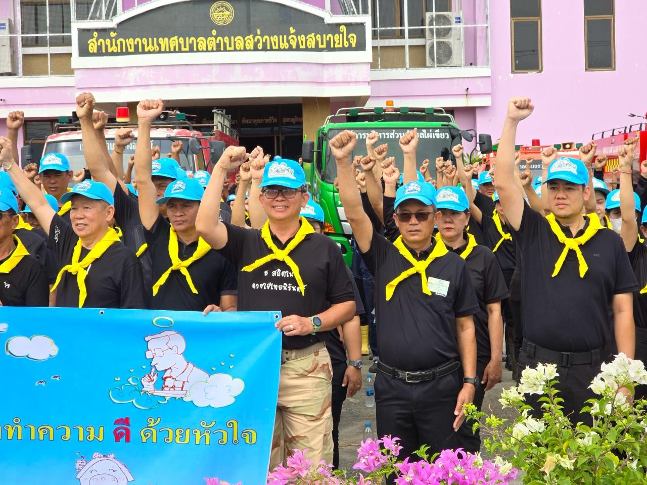 ภาพประกอบที่ 3