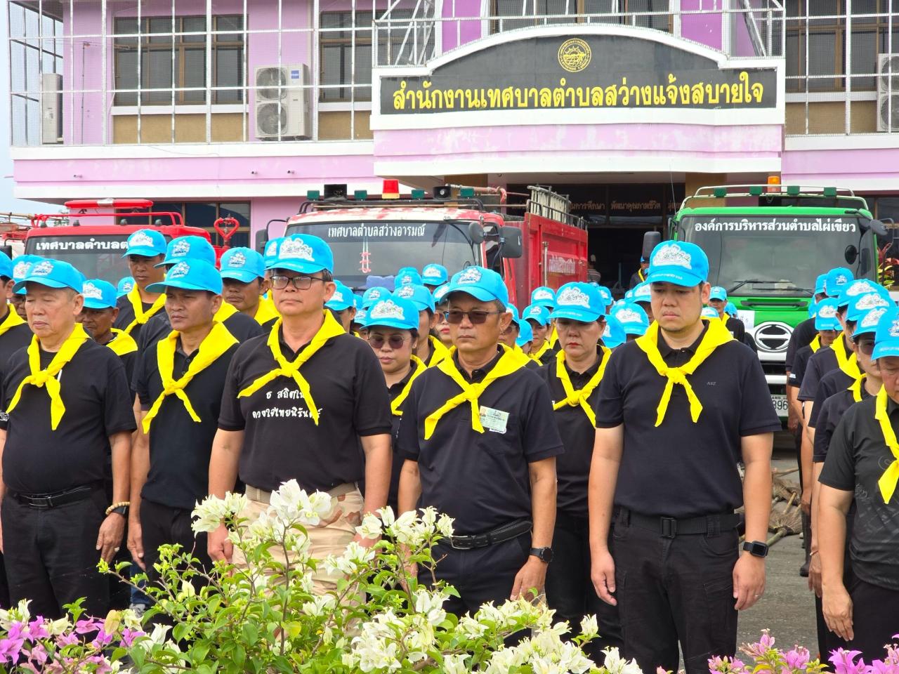 ภาพประกอบที่ 4