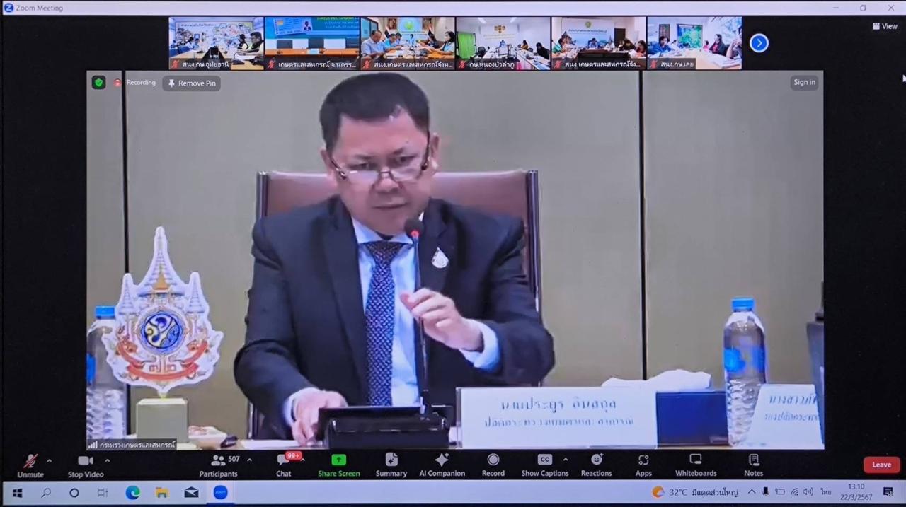 ภาพประกอบที่ 0