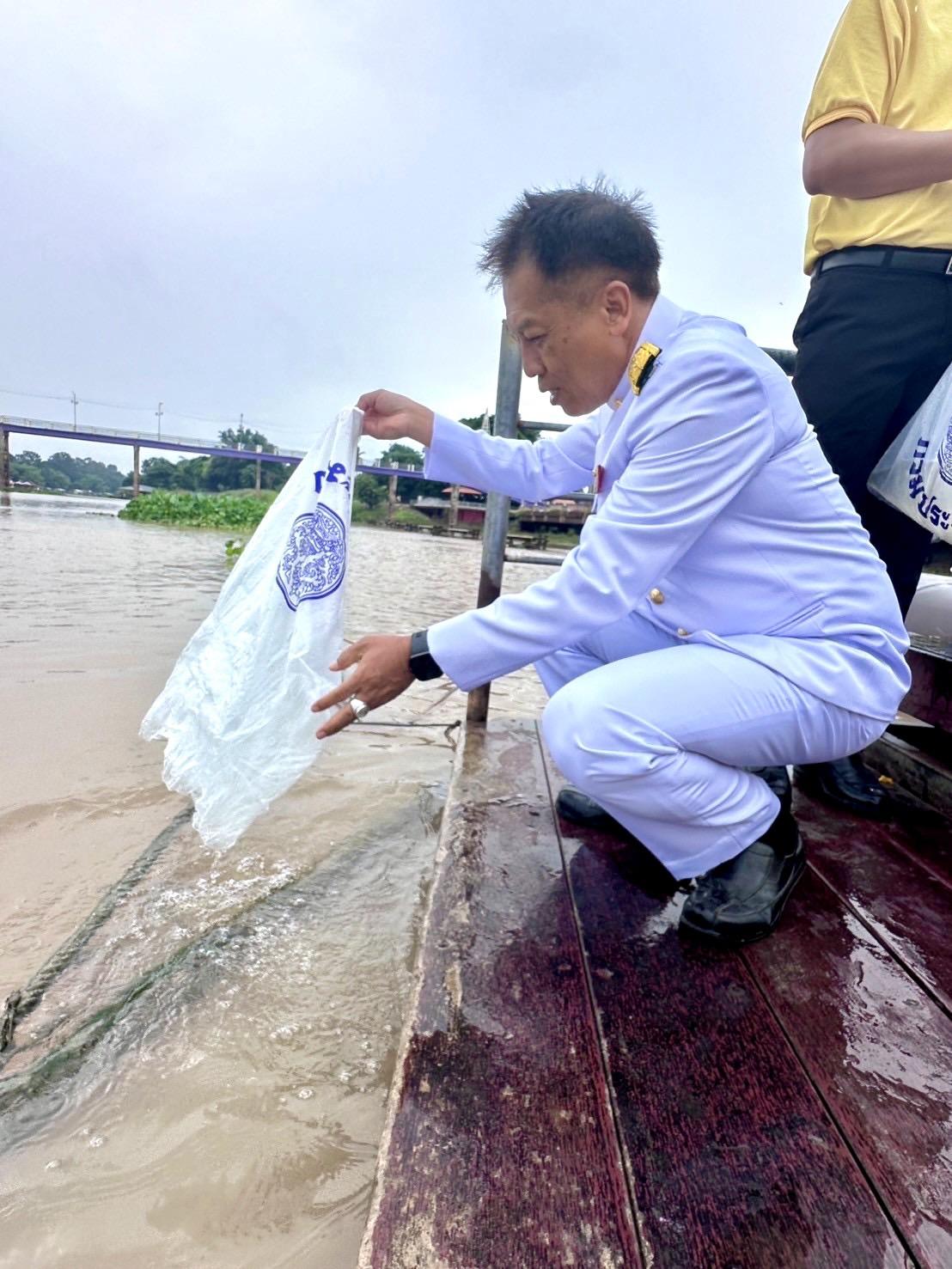 ภาพประกอบที่ 5