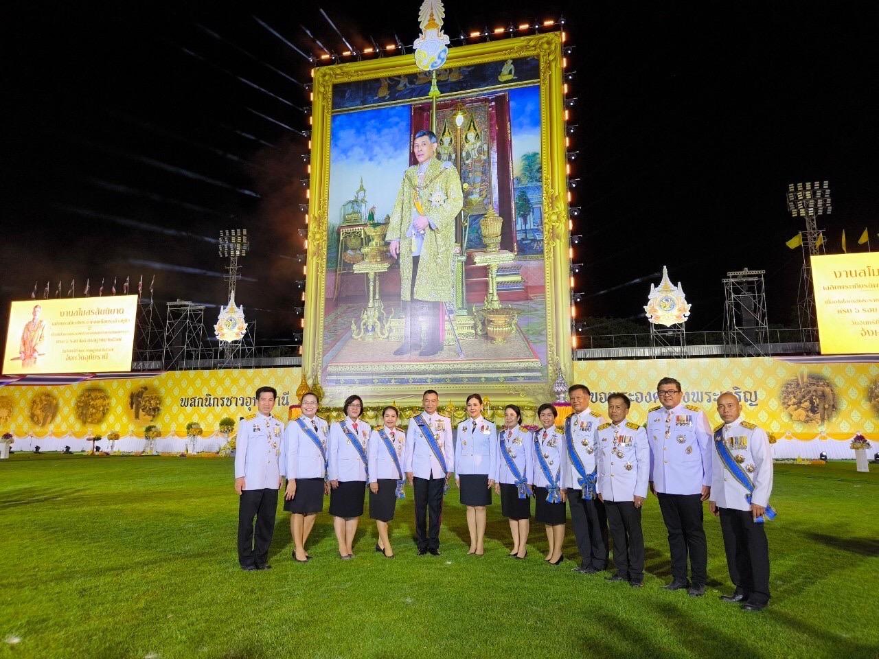 ภาพประกอบที่ 8