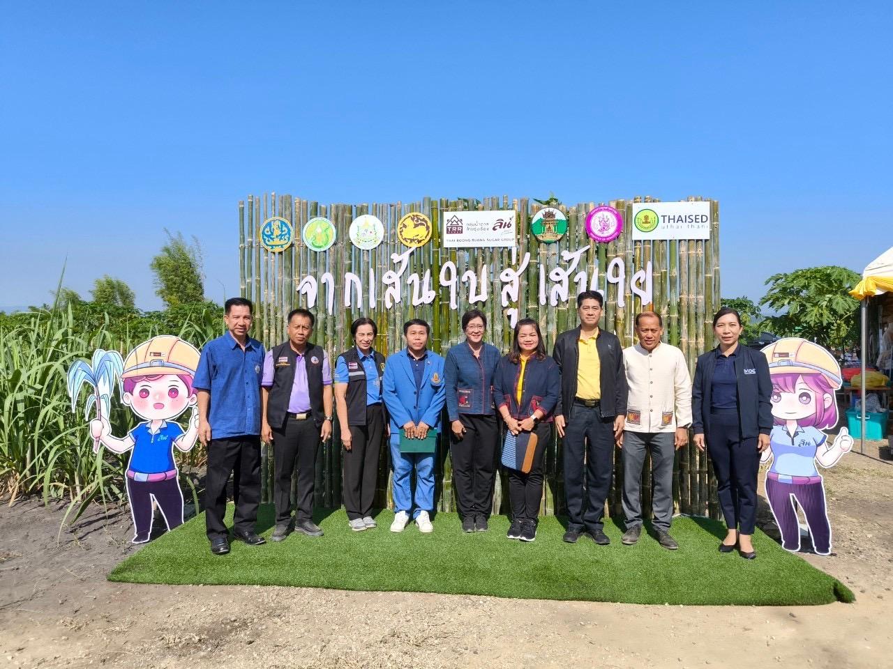 ภาพประกอบที่ 1