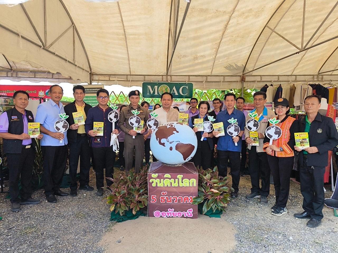 ภาพประกอบที่ 6