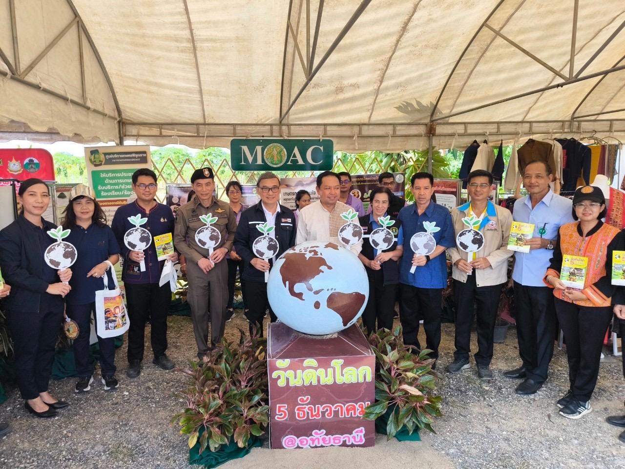 ภาพประกอบที่ 7