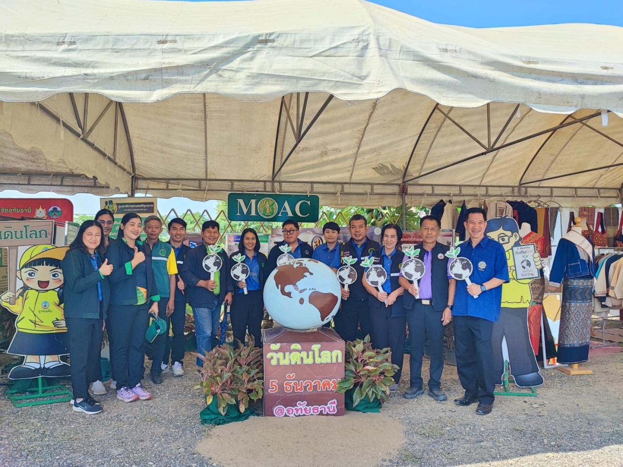 ภาพประกอบที่ 8