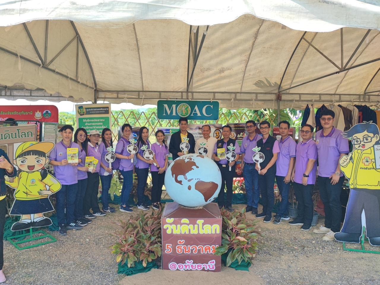 ภาพประกอบที่ 9