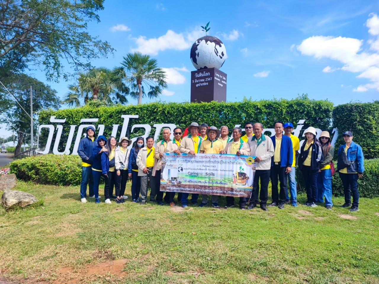 ภาพประกอบที่ 3