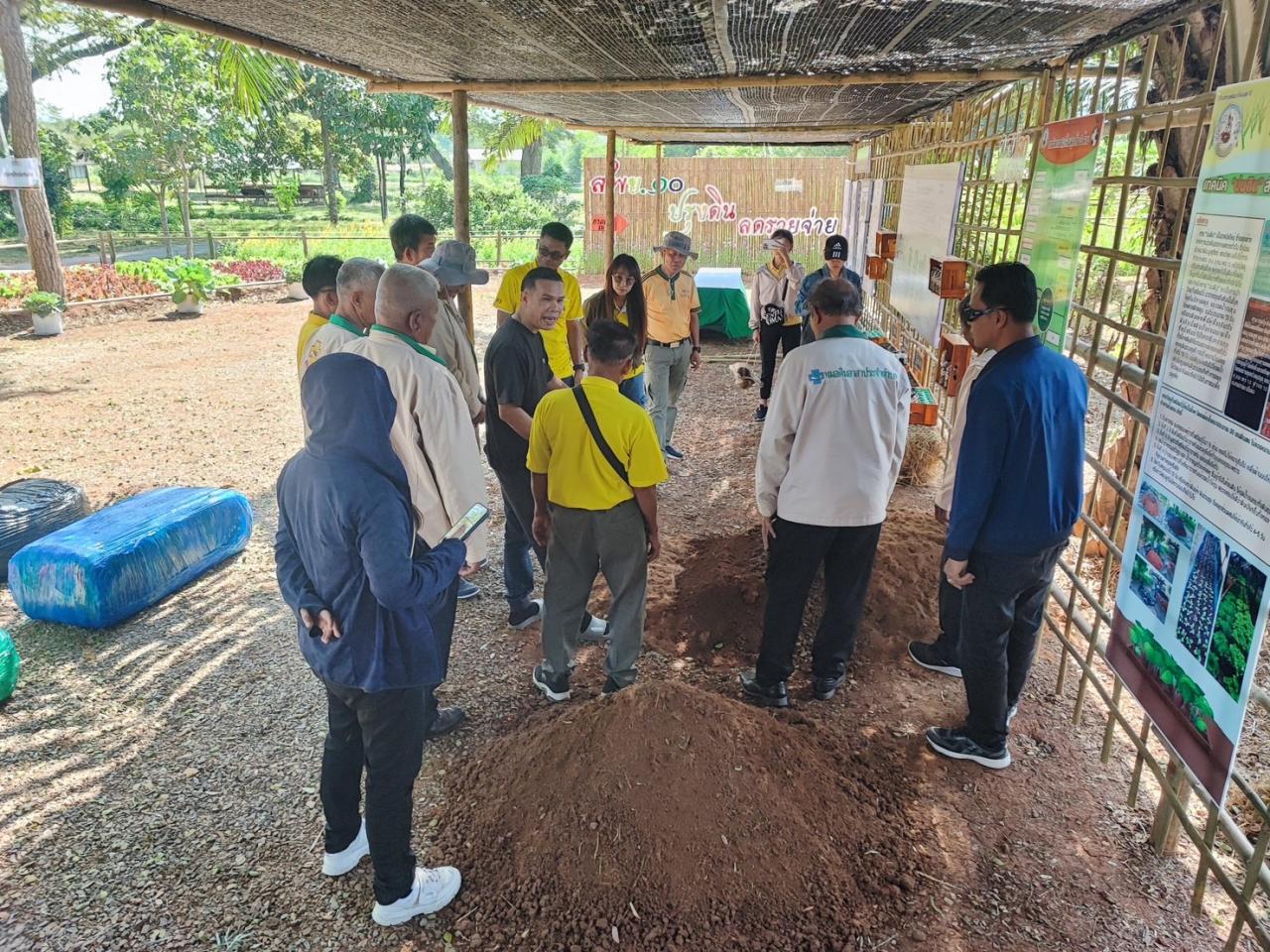 ภาพประกอบที่ 8