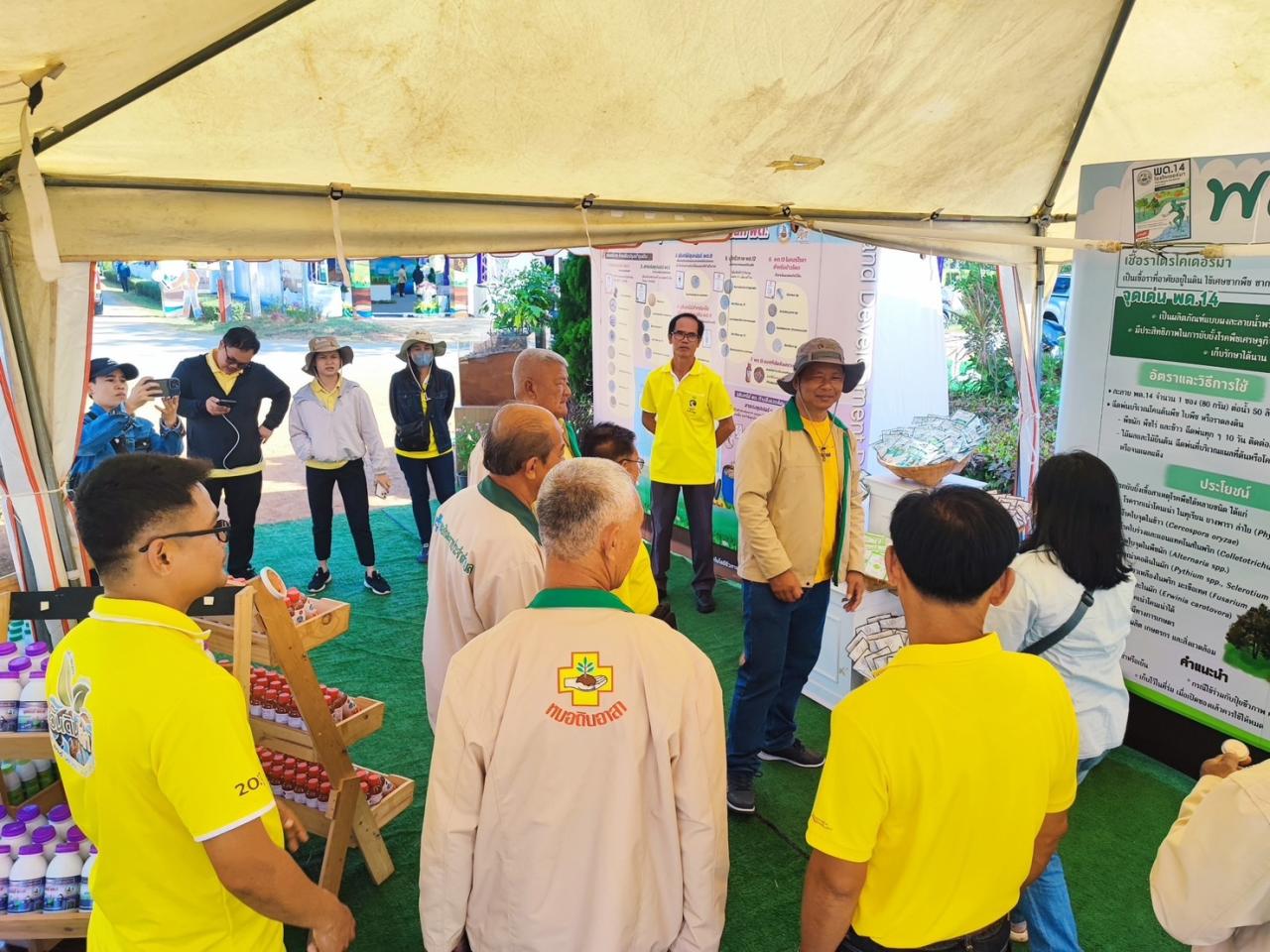 ภาพประกอบที่ 10