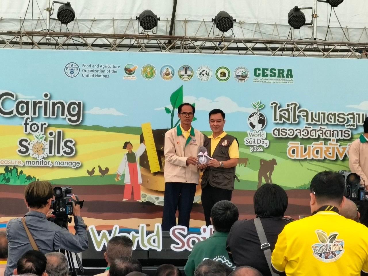 ภาพประกอบที่ 3