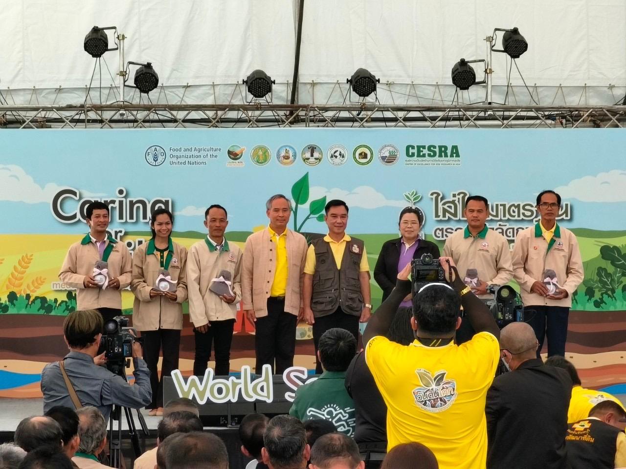 ภาพประกอบที่ 4