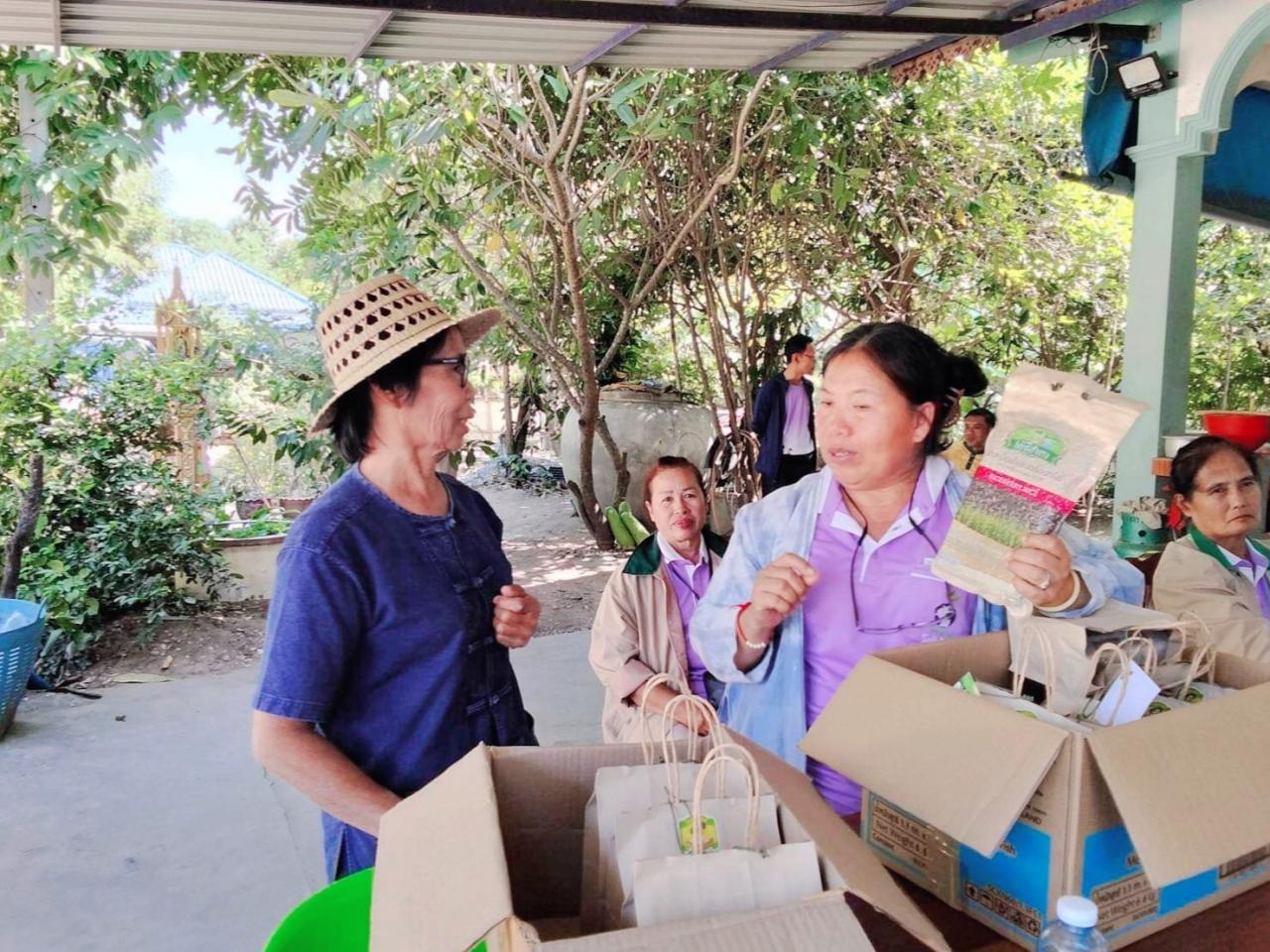 ภาพประกอบที่ 9