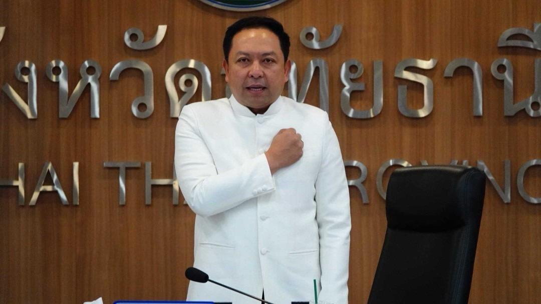 ภาพประกอบที่ 0