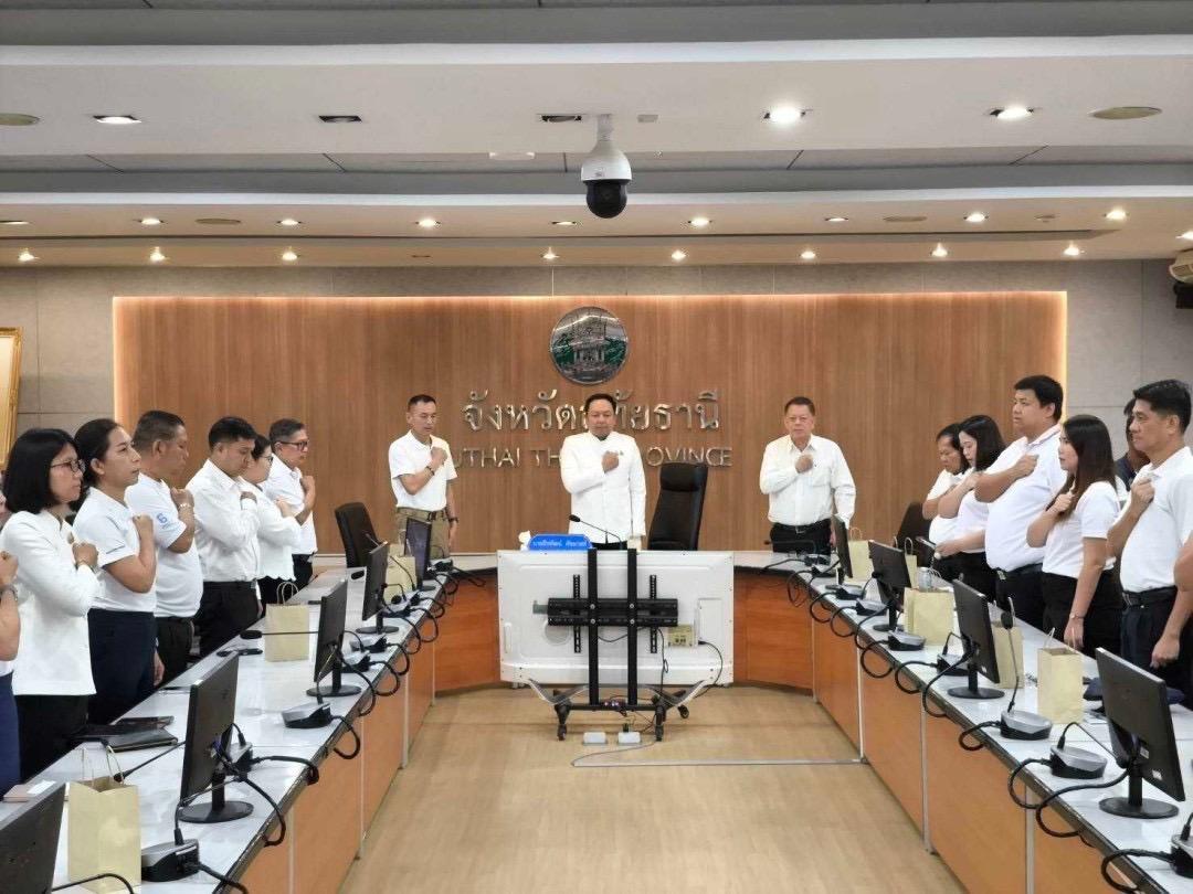 ภาพประกอบที่ 1