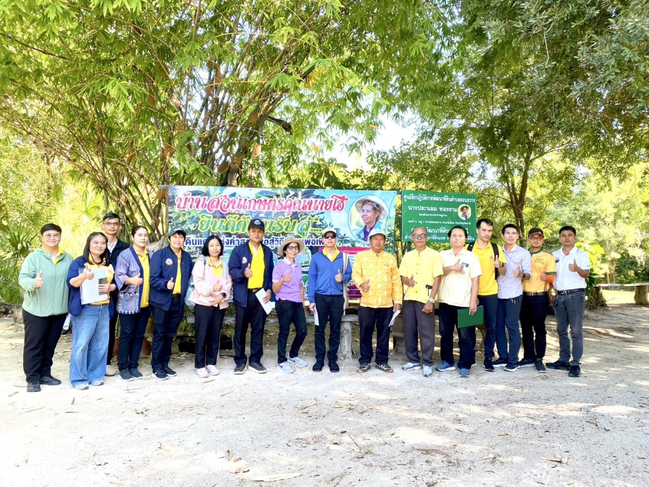 ภาพประกอบที่ 0