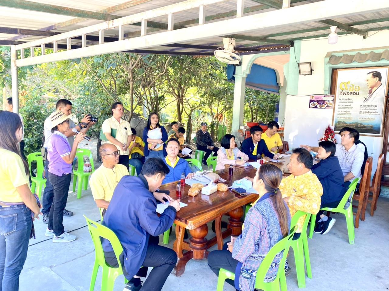 ภาพประกอบที่ 1