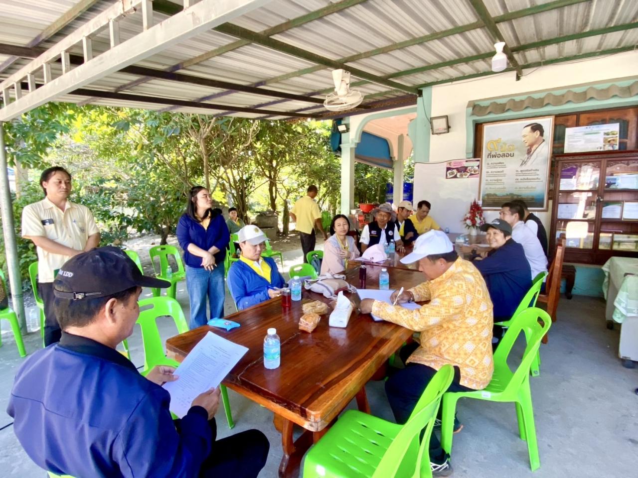 ภาพประกอบที่ 5