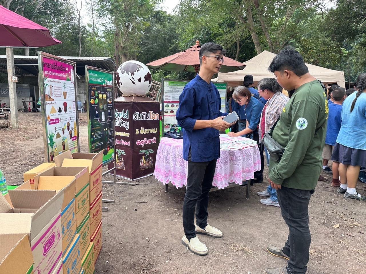 ภาพประกอบที่ 3