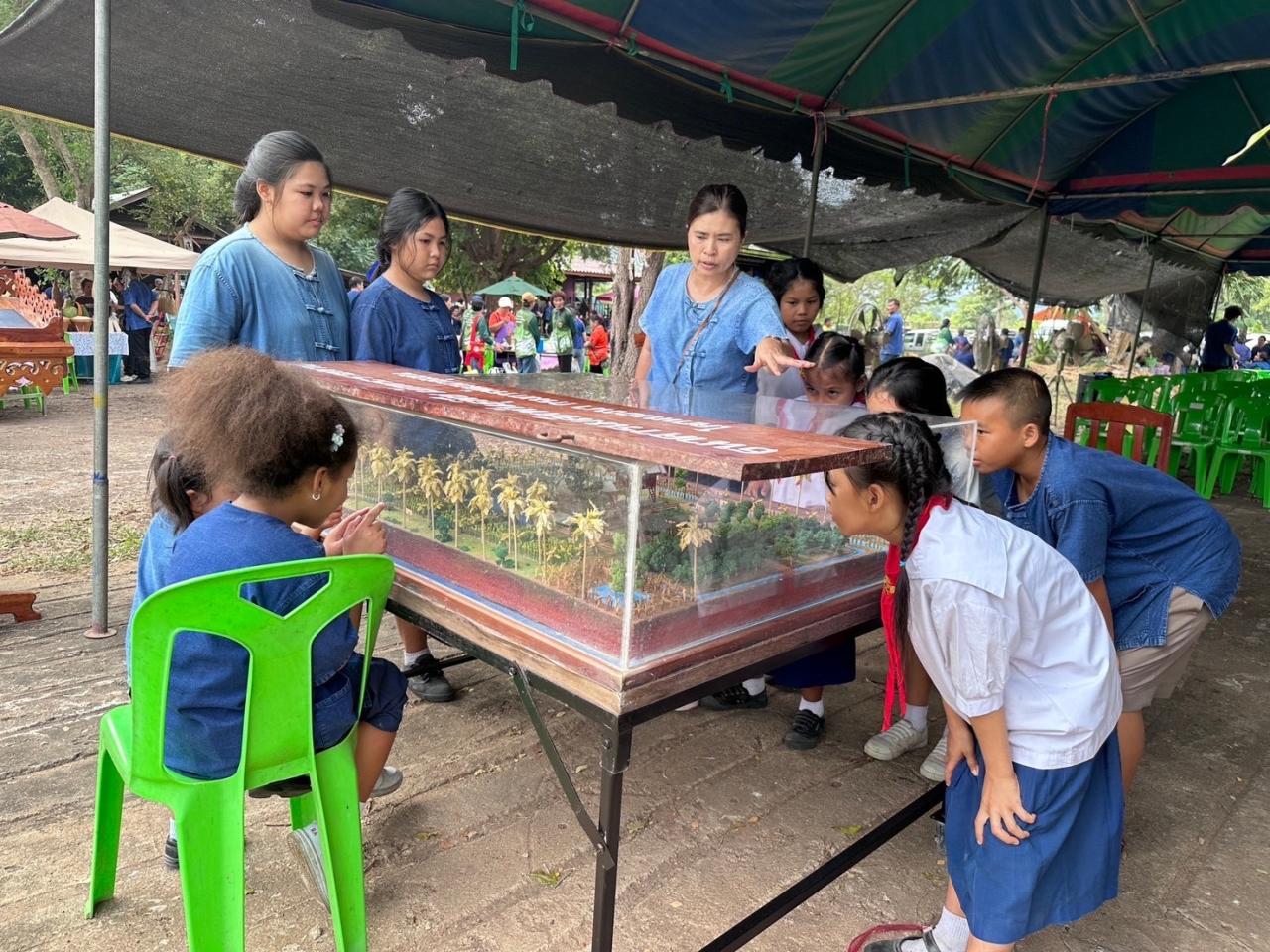 ภาพประกอบที่ 7