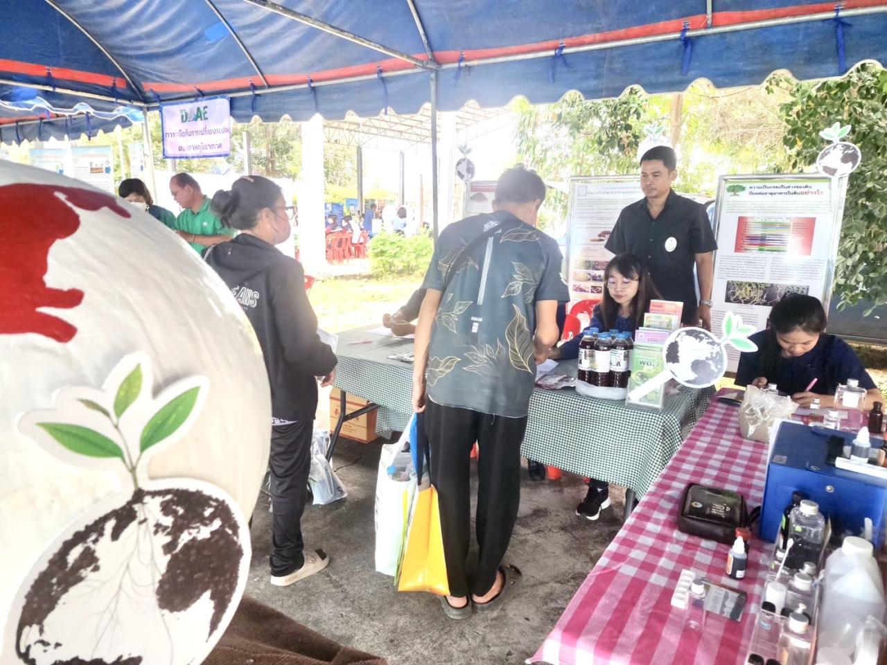 ภาพประกอบที่ 9