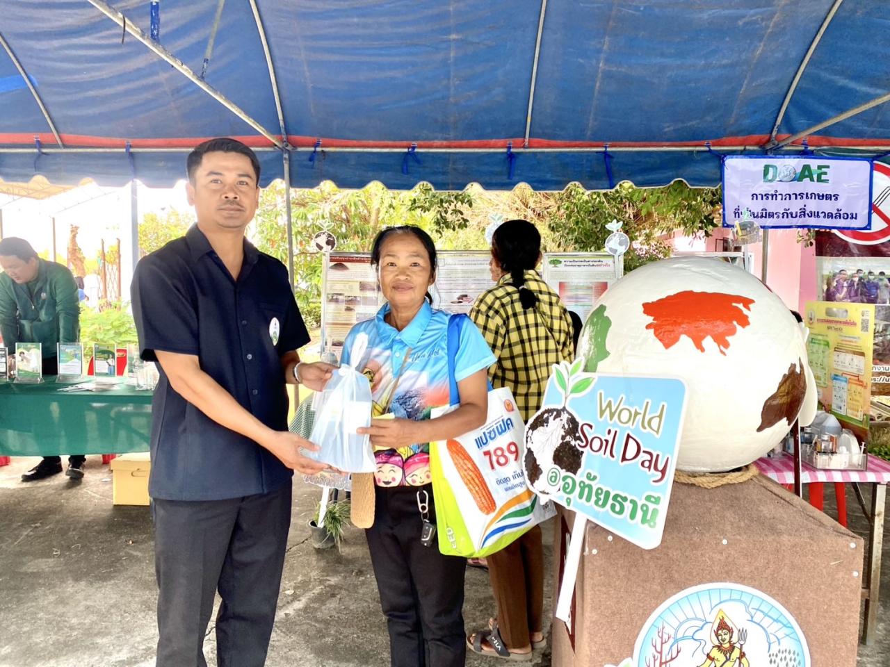 ภาพประกอบที่ 10