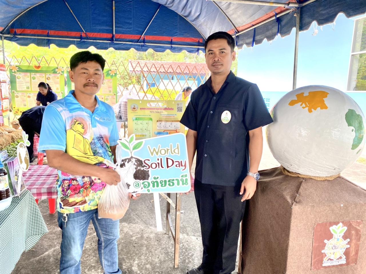 ภาพประกอบที่ 11