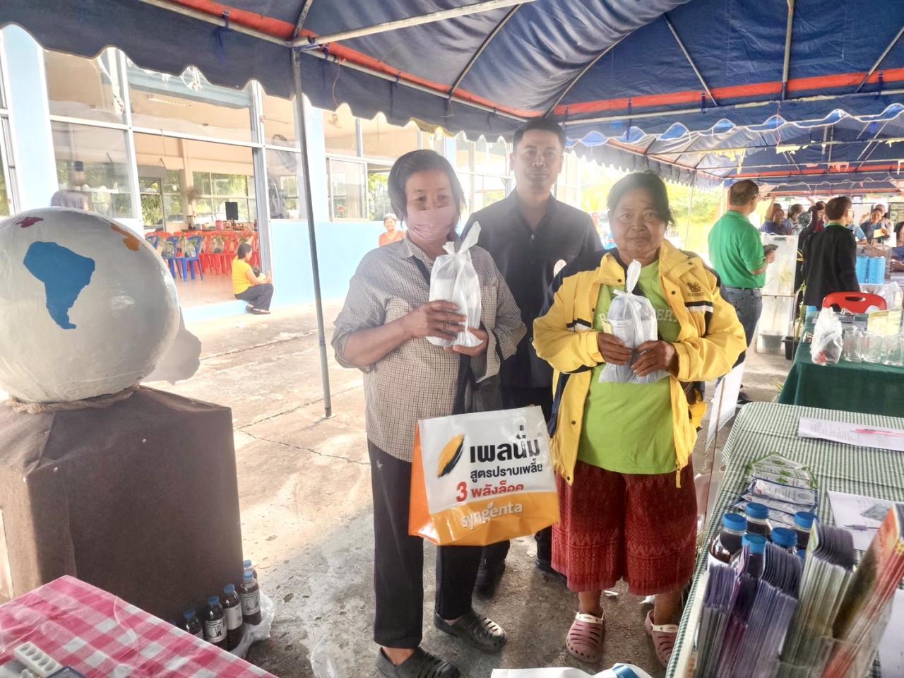 ภาพประกอบที่ 12