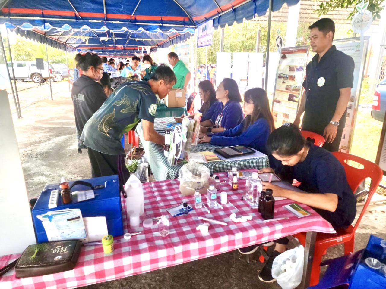 ภาพประกอบที่ 4