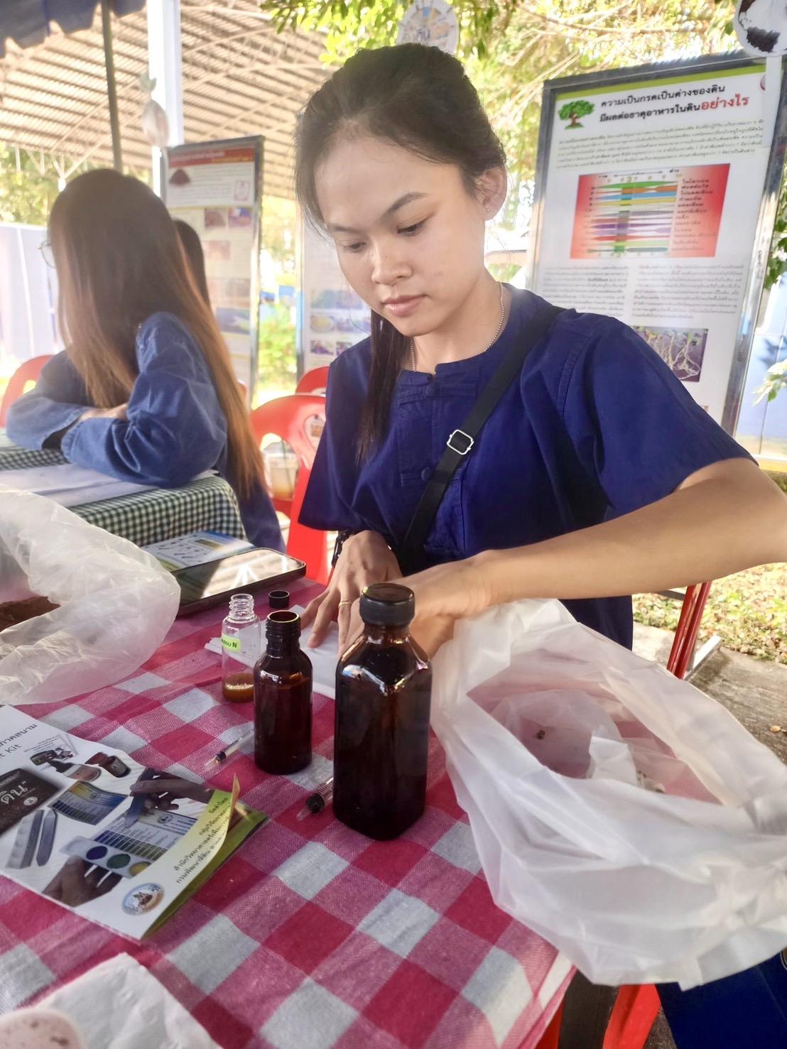 ภาพประกอบที่ 6