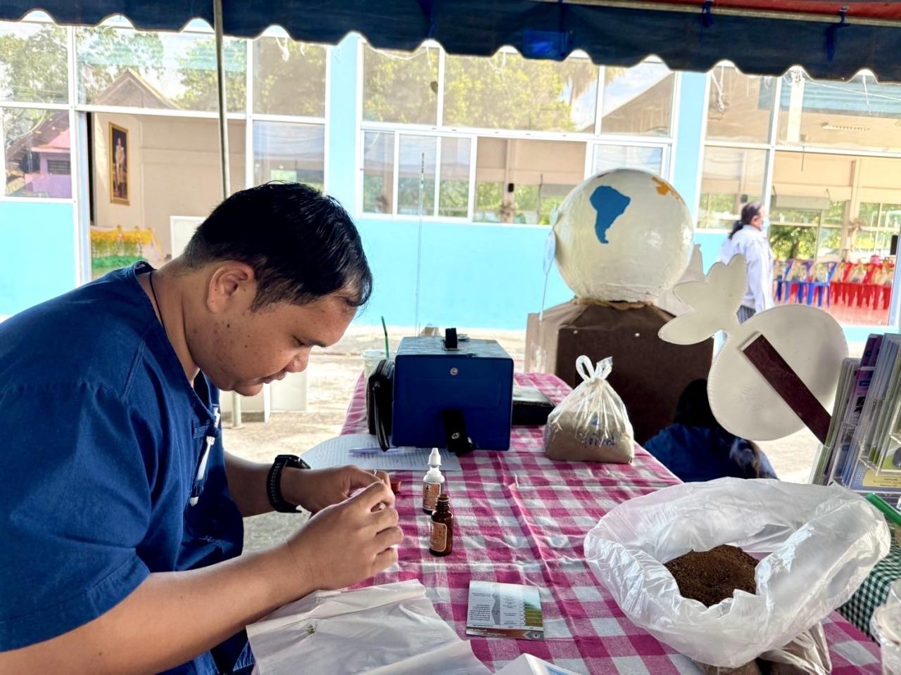 ภาพประกอบที่ 7