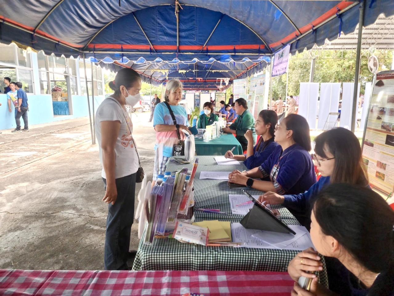 ภาพประกอบที่ 8