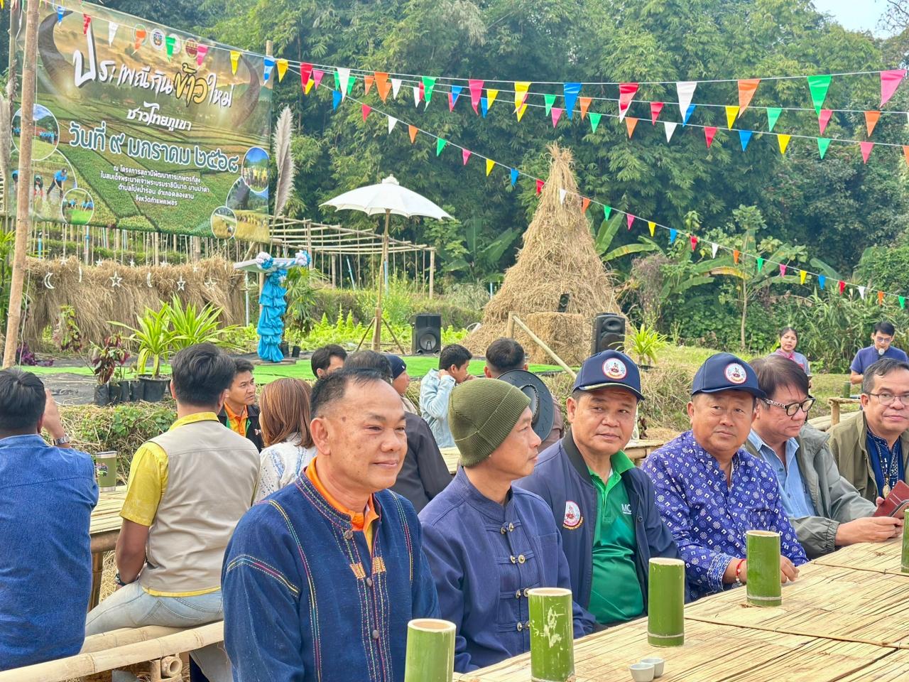 ภาพประกอบที่ 5