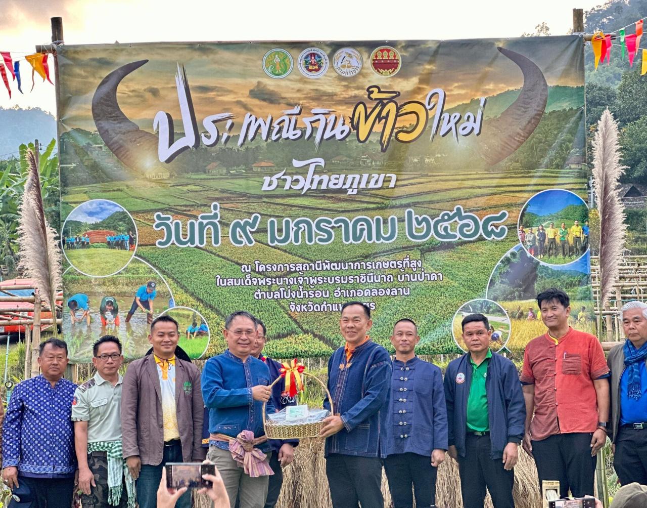 ภาพประกอบที่ 0