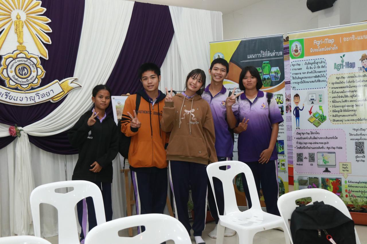 ภาพประกอบที่ 9