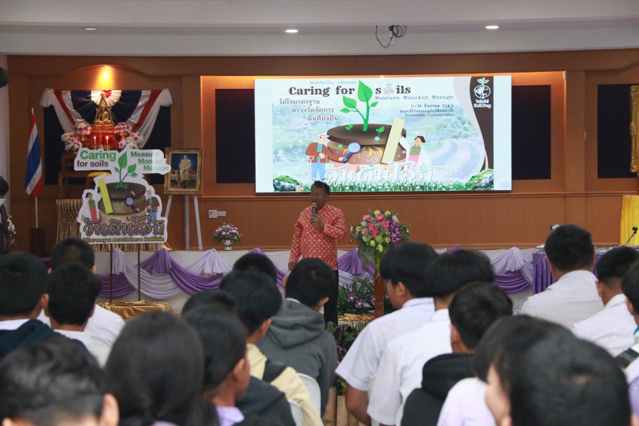 ภาพประกอบที่ 5