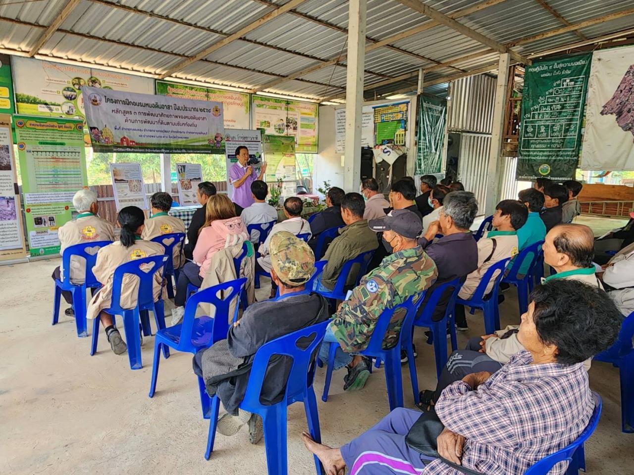 ภาพประกอบที่ 7