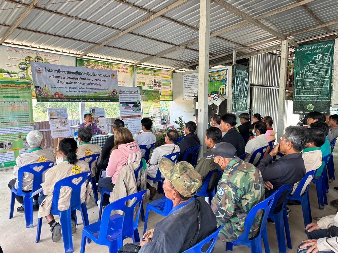 ภาพประกอบที่ 6