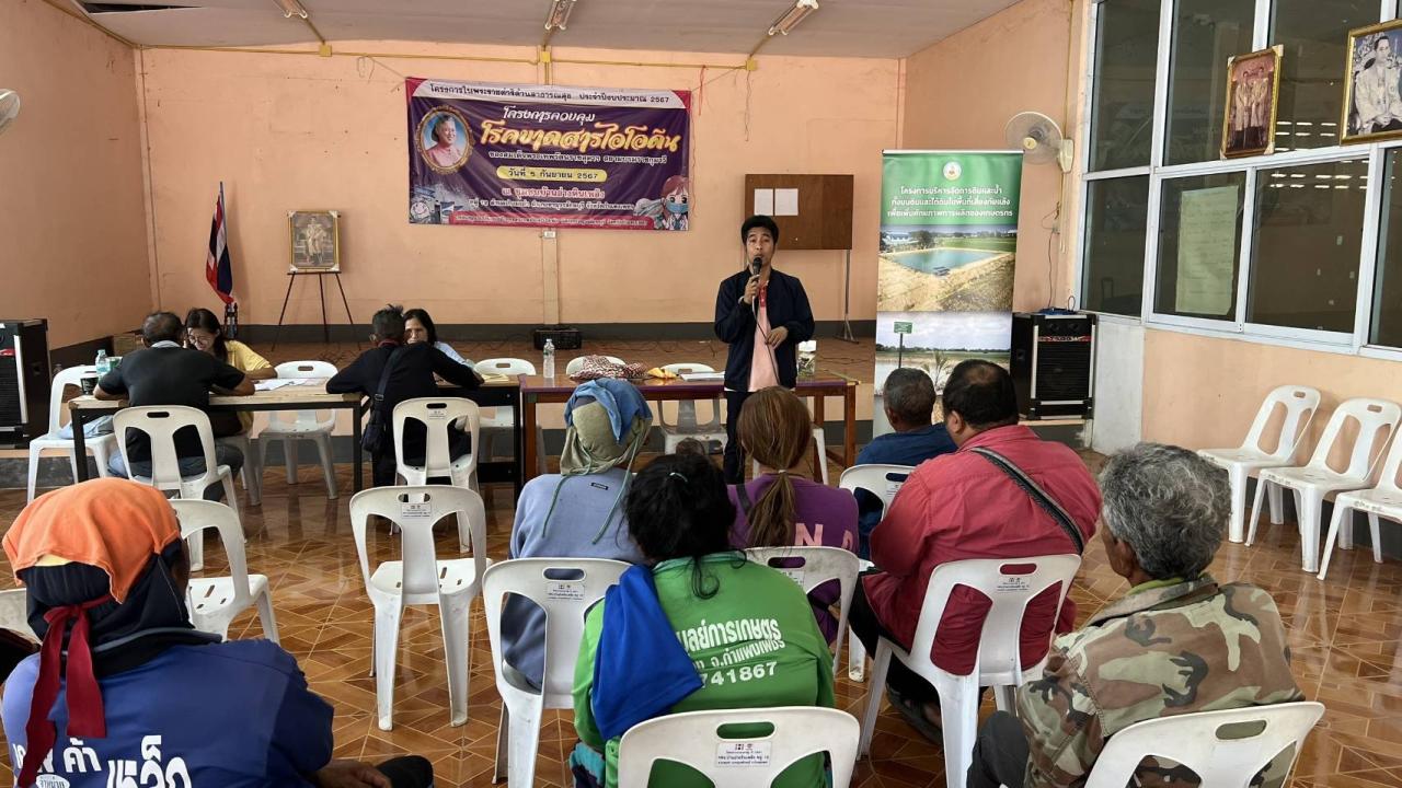 ภาพประกอบที่ 4