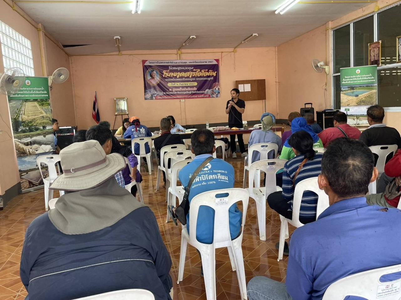 ภาพประกอบที่ 1