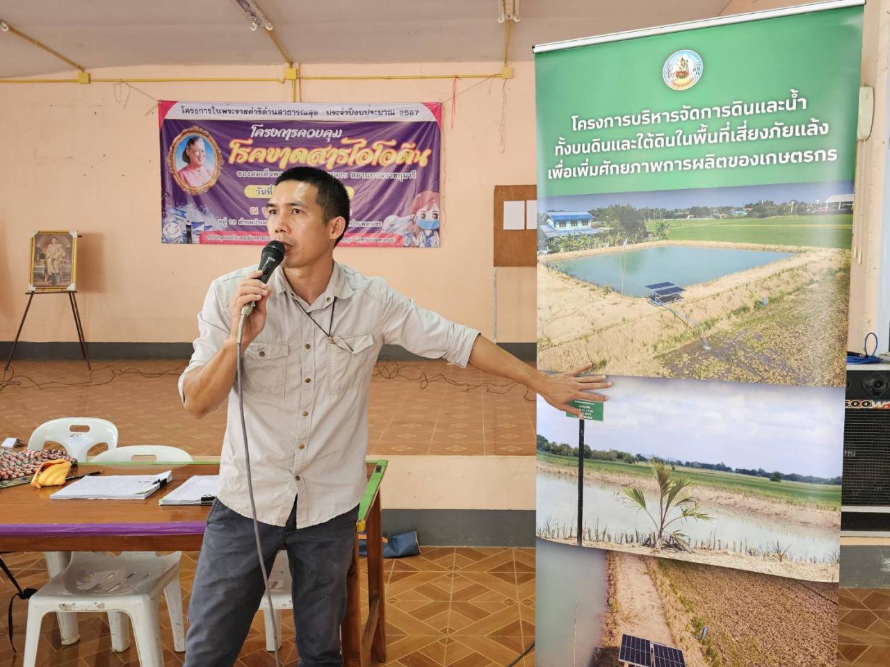 ภาพประกอบที่ 0