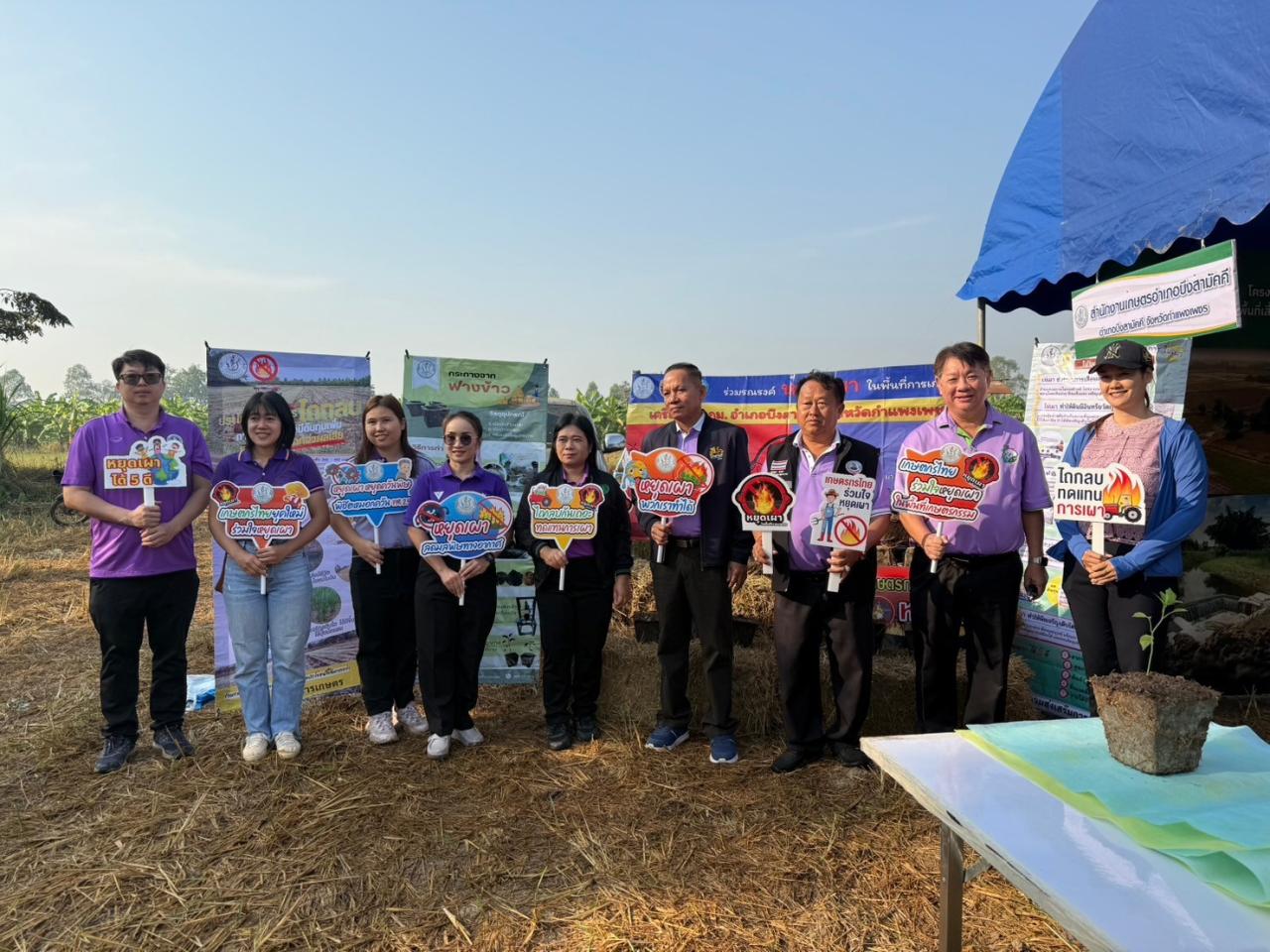 ภาพประกอบที่ 9