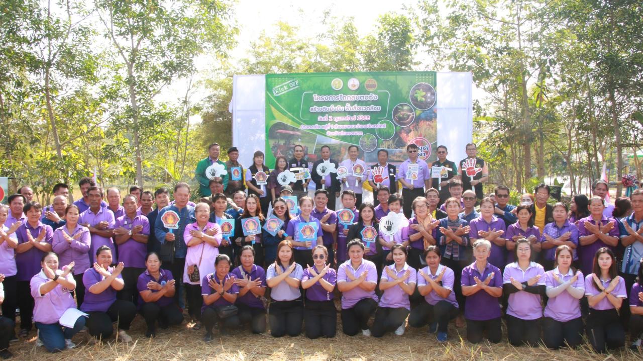 ภาพประกอบที่ 3